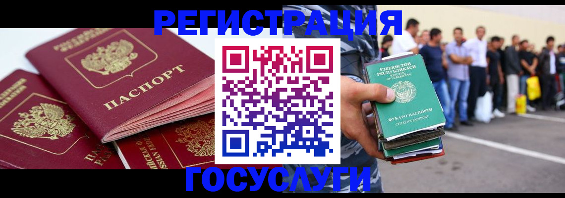регистрация для школы в Сысерти