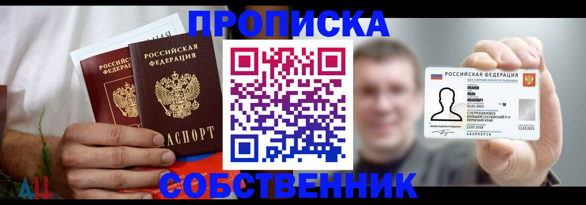 временная регистрация госуслуги в Сысерти