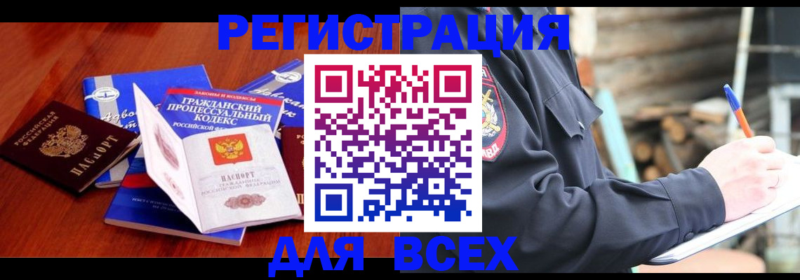 регистрация для дет. сада в Сысерти