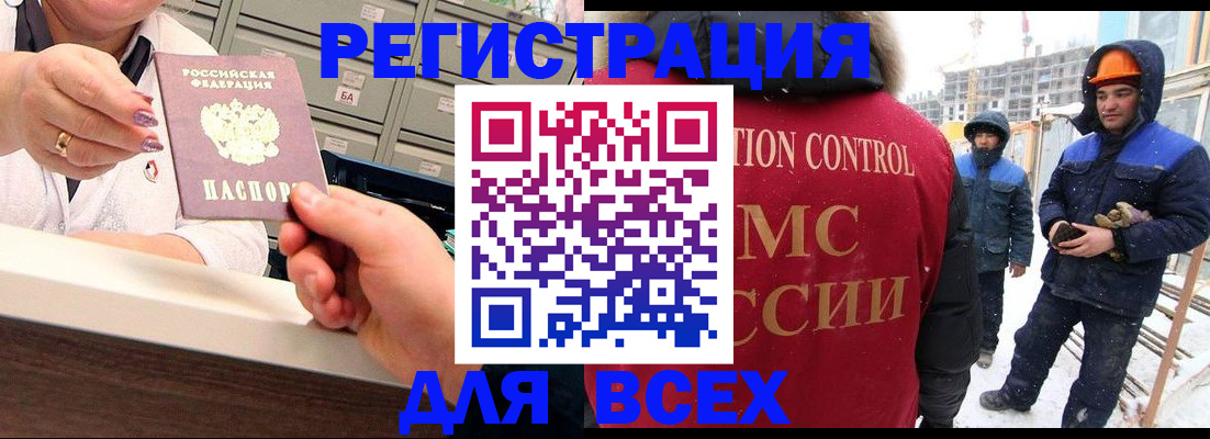 прописка для военкомата в Сысерти