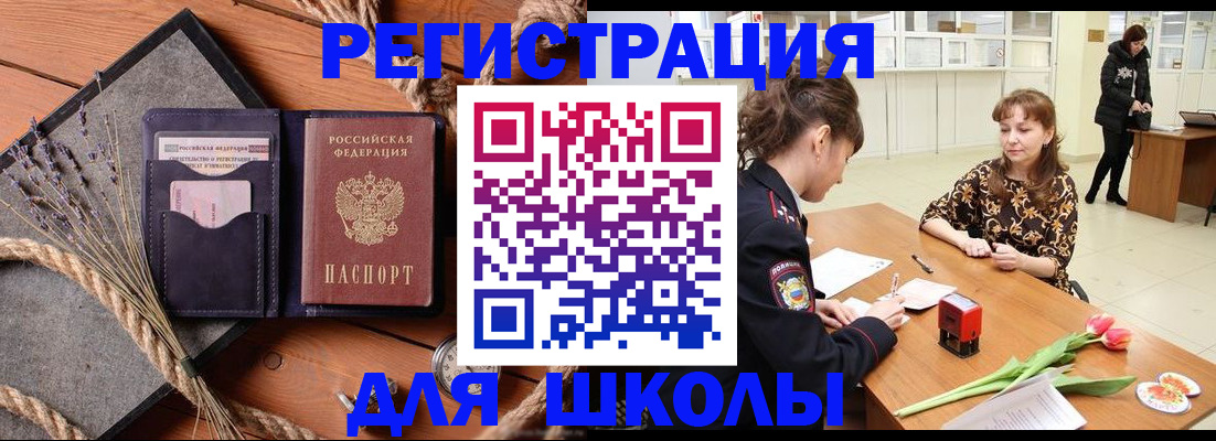 прописка паспорт в Сысерти